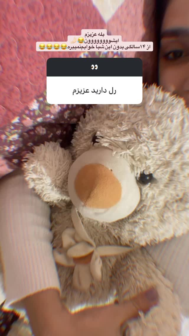  جدید ترین استوری اینستاگرام فاطمه صادقی