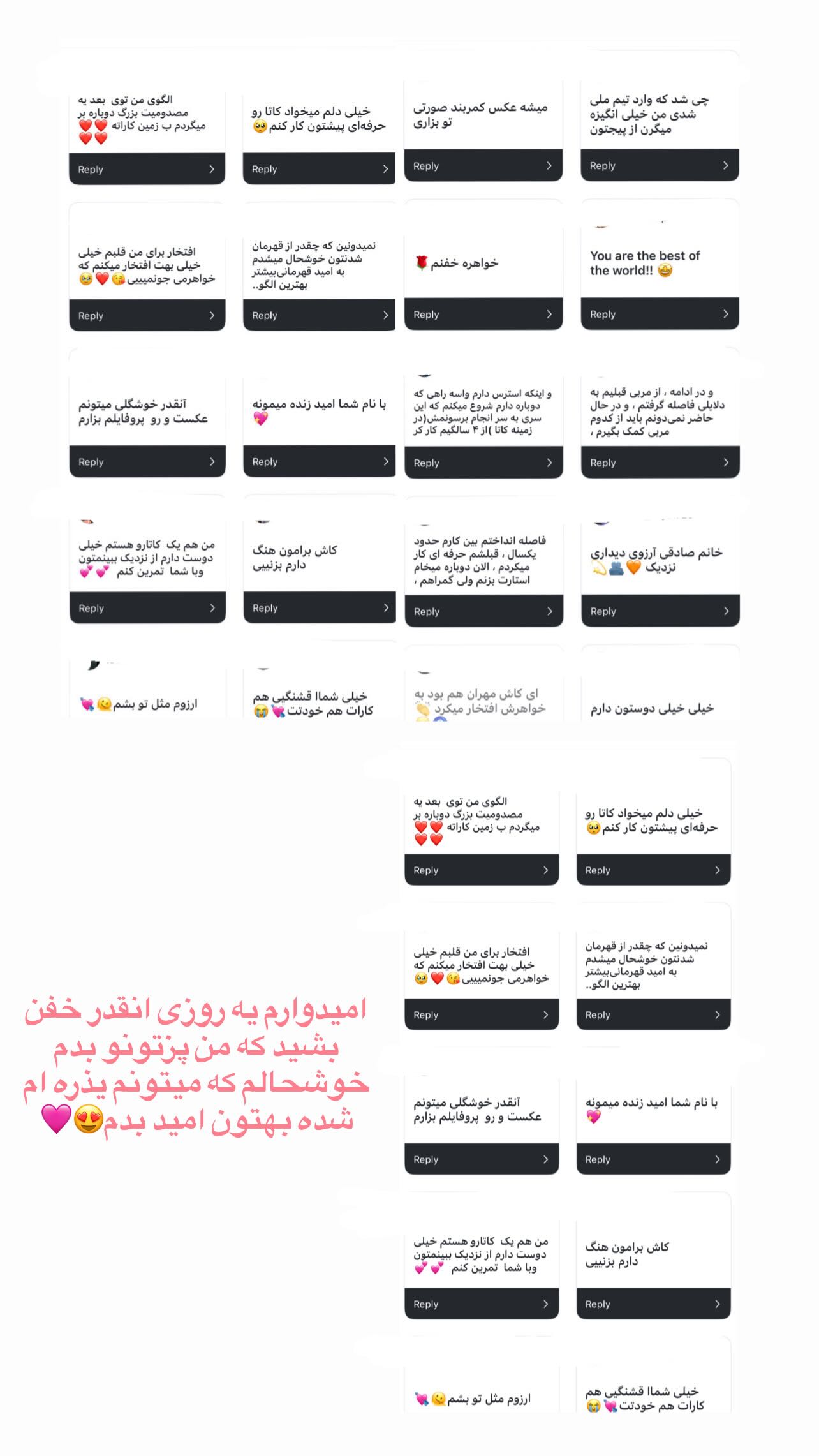  جدید ترین استوری اینستاگرام فاطمه صادقی
