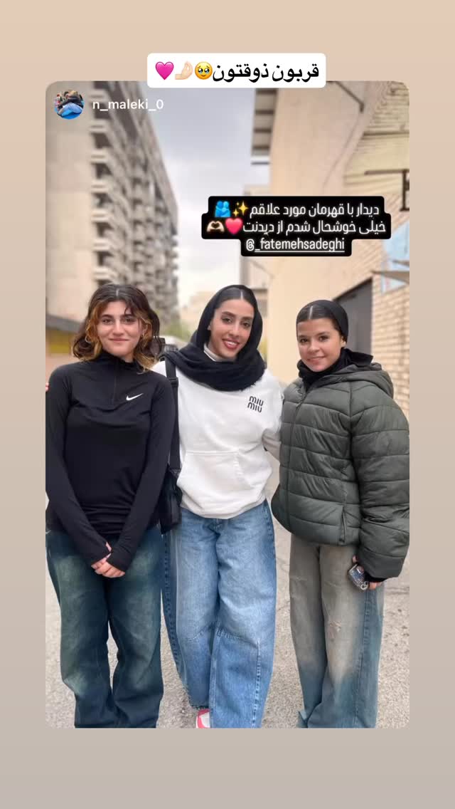  جدید ترین استوری اینستاگرام فاطمه صادقی
