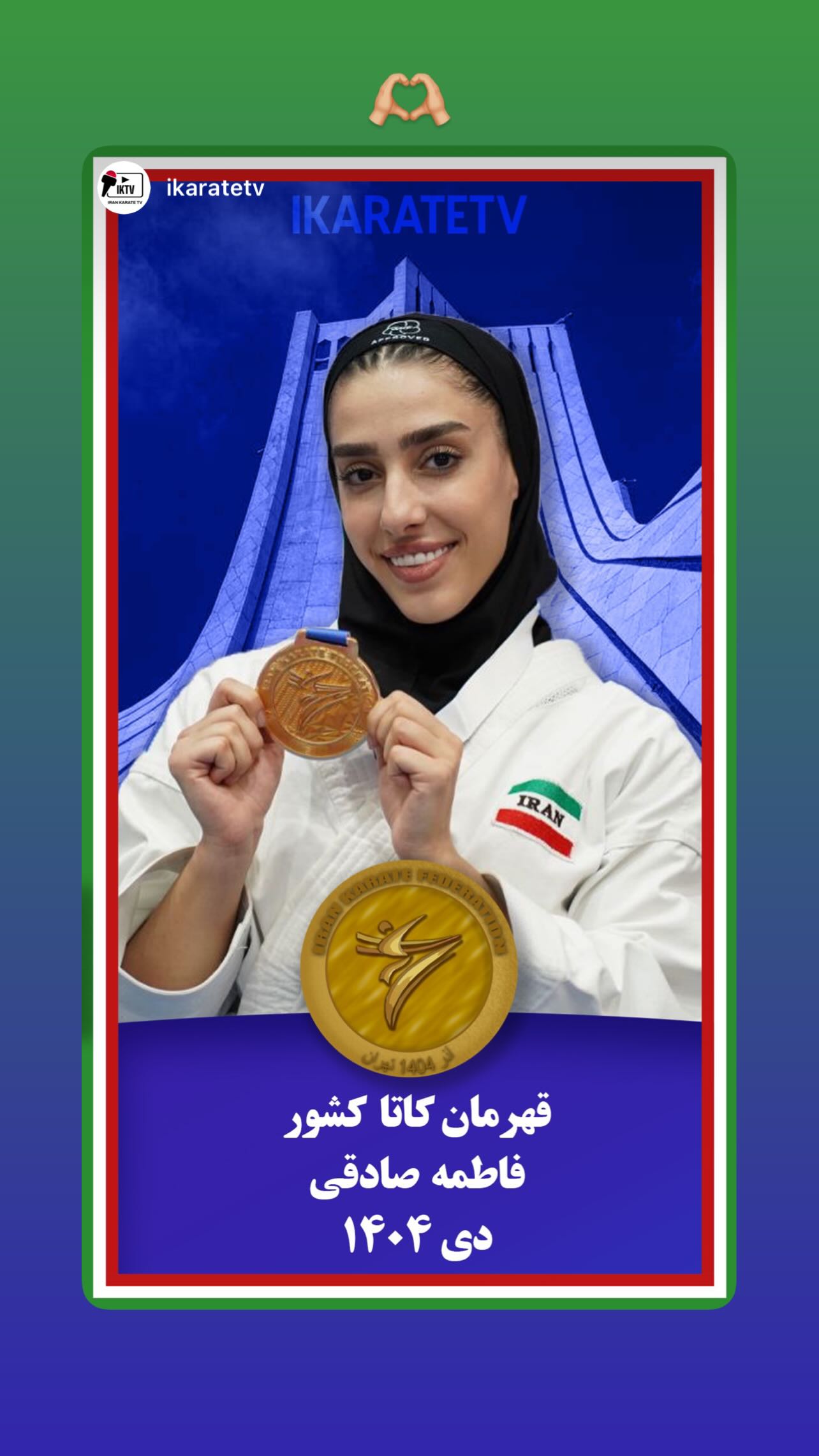  جدید ترین استوری اینستاگرام فاطمه صادقی