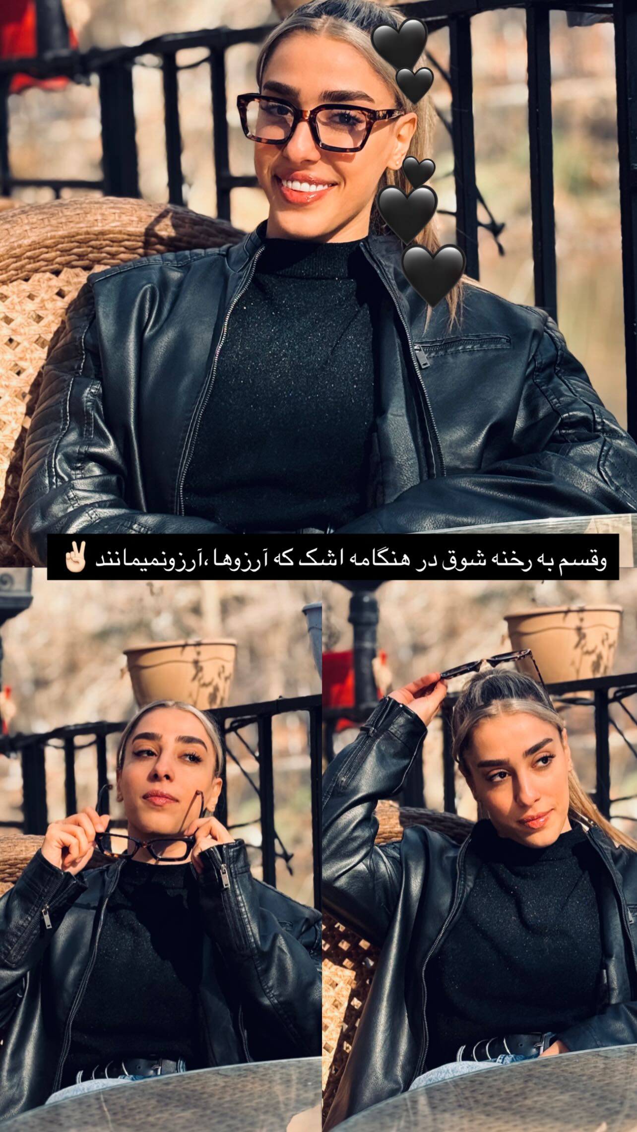  جدید ترین استوری اینستاگرام فاطمه صادقی