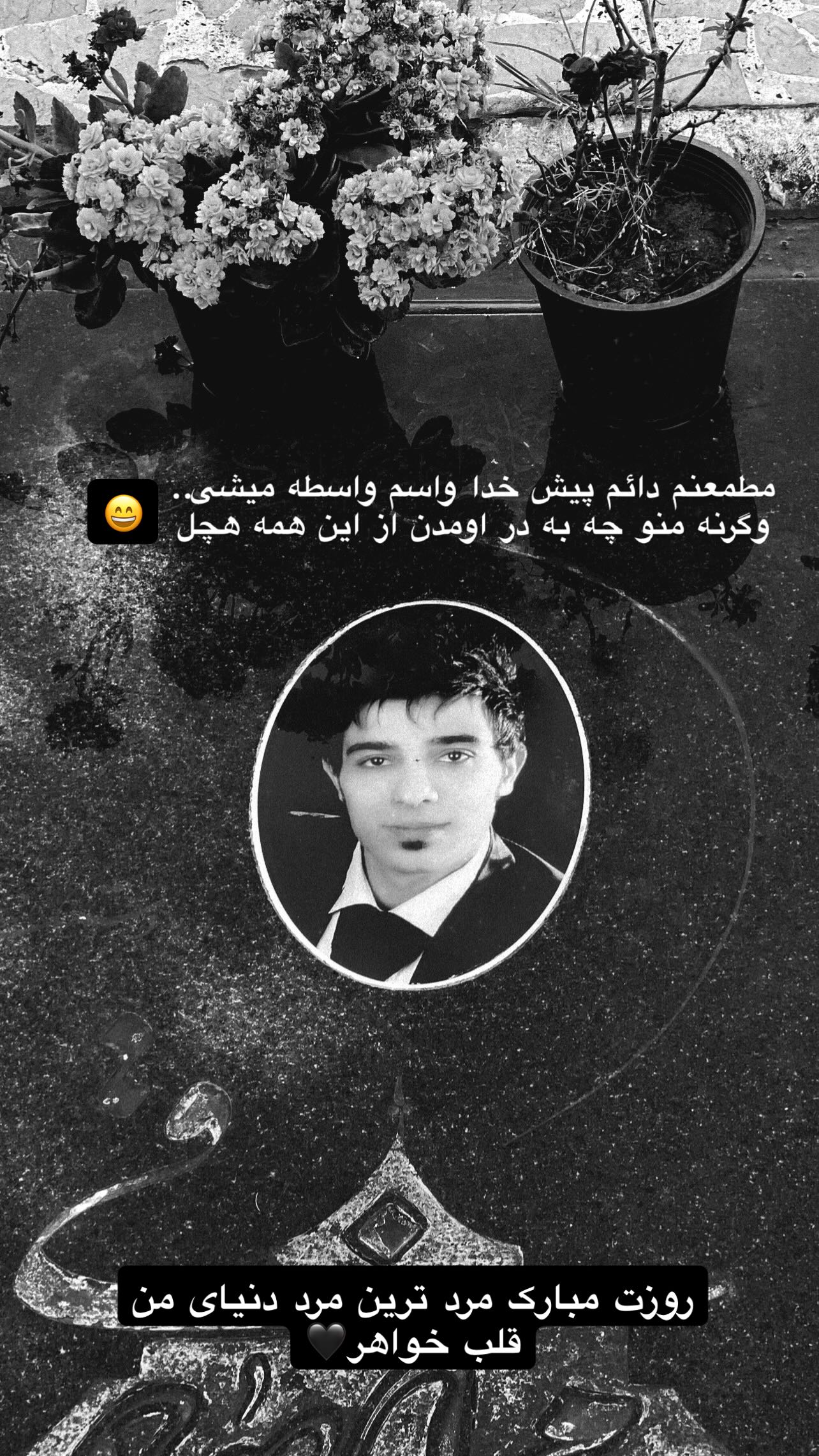  جدید ترین استوری اینستاگرام فاطمه صادقی