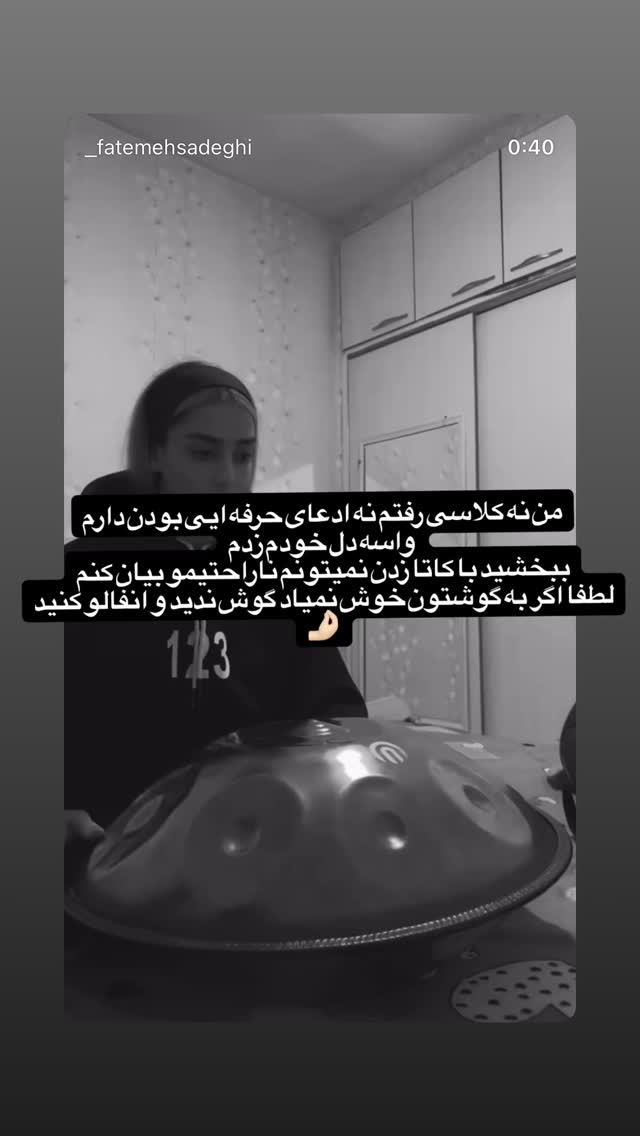  جدید ترین استوری اینستاگرام فاطمه صادقی