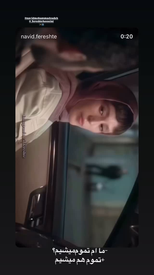  جدید ترین استوری اینستاگرام فرشته حسینی