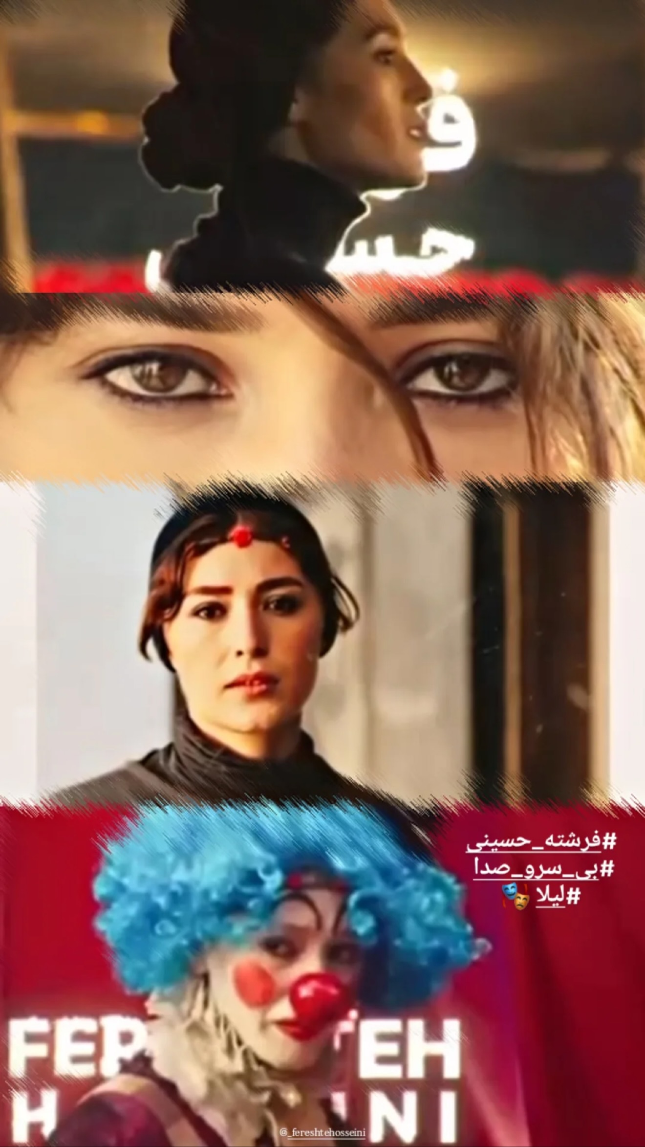  جدید ترین استوری اینستاگرام فرشته حسینی