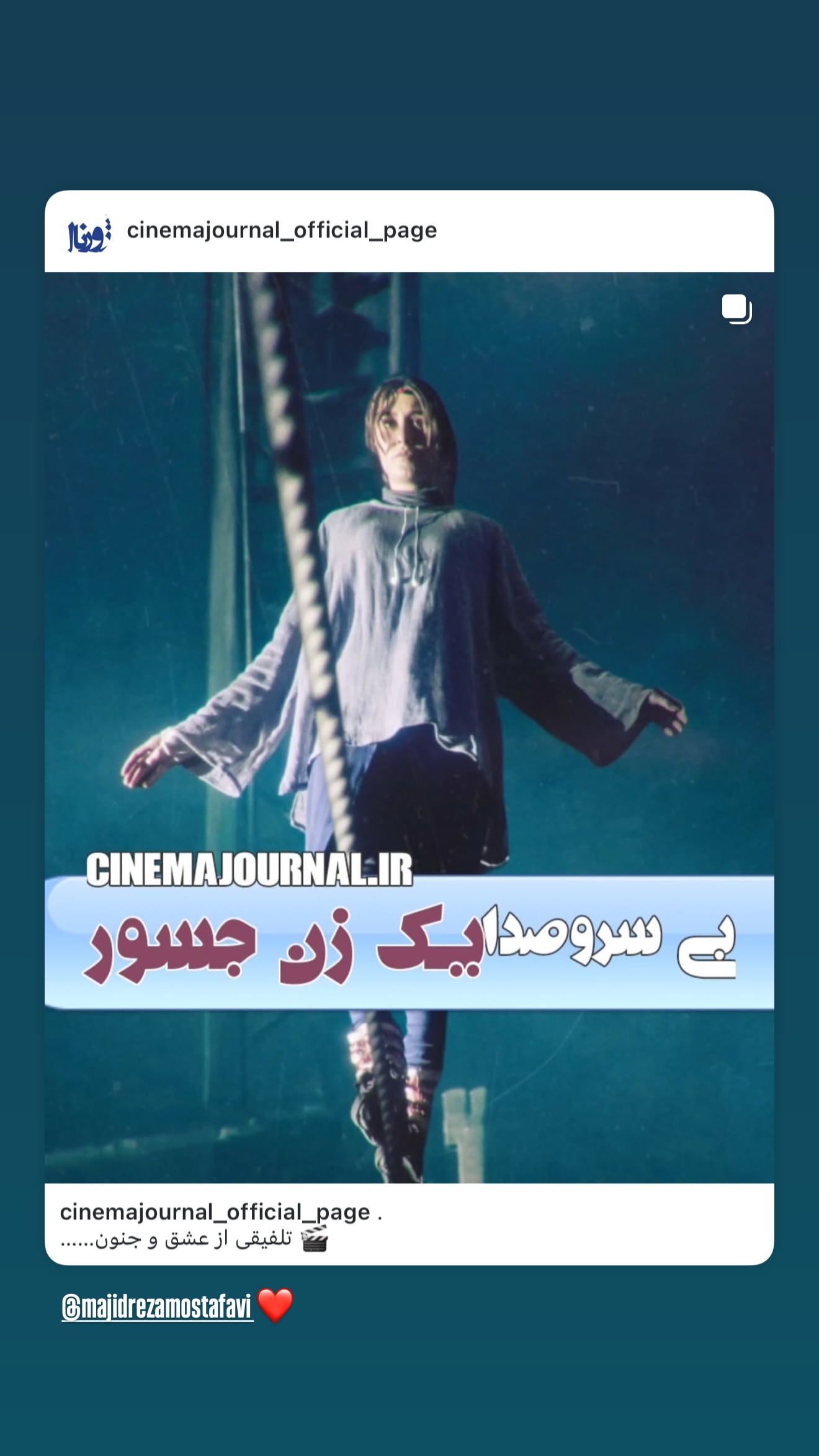  جدید ترین استوری اینستاگرام فرشته حسینی