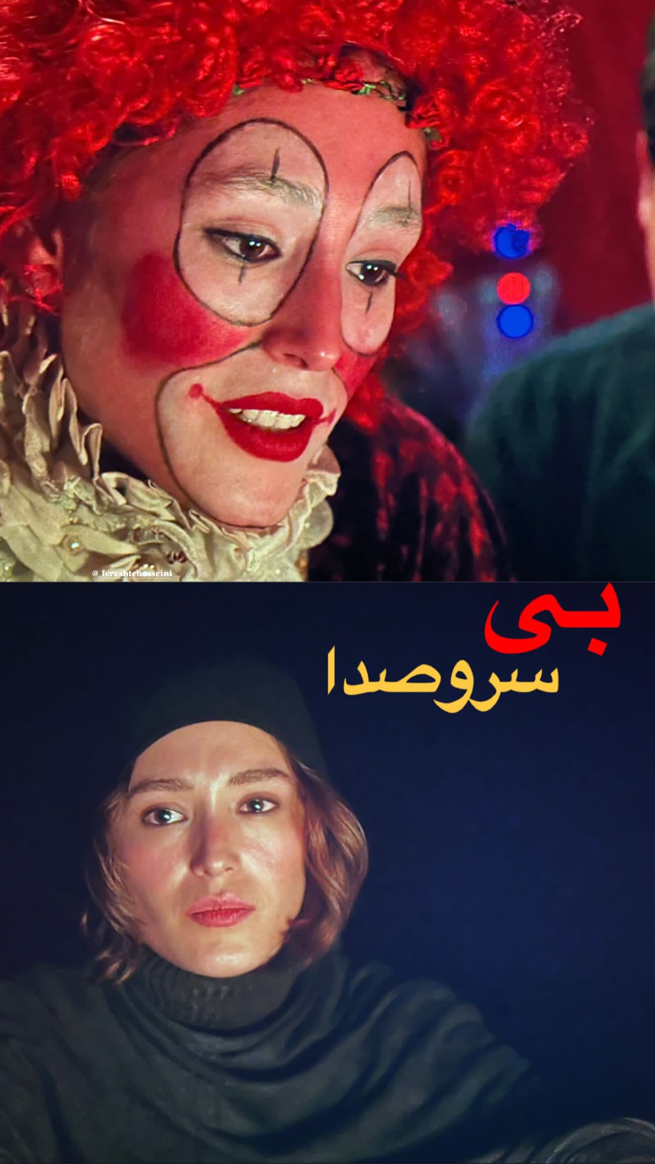  جدید ترین استوری اینستاگرام فرشته حسینی