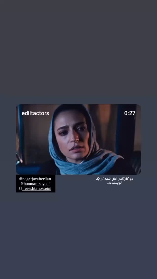  جدید ترین استوری اینستاگرام فرشته حسینی