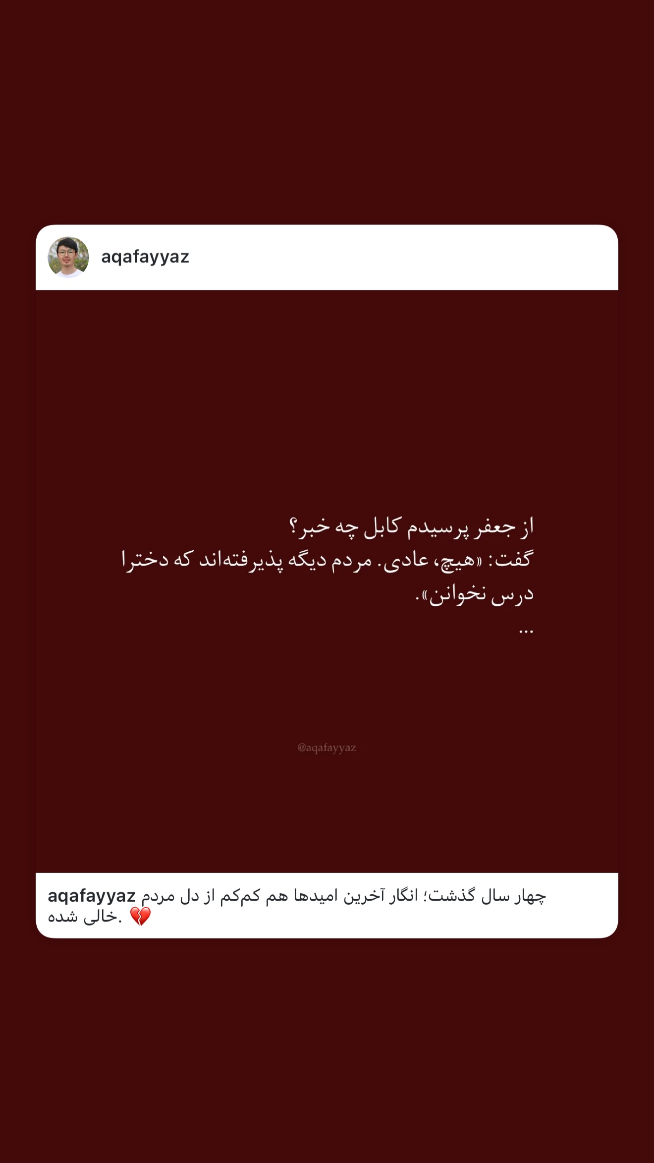  جدید ترین استوری اینستاگرام فرشته حسینی