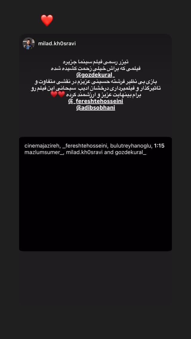  جدید ترین استوری اینستاگرام فرشته حسینی