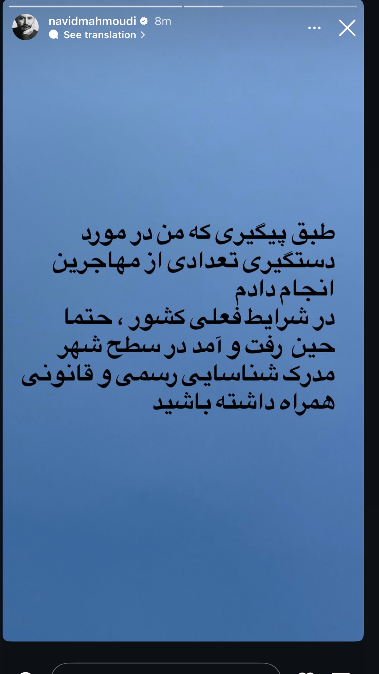  جدید ترین استوری اینستاگرام فرشته حسینی