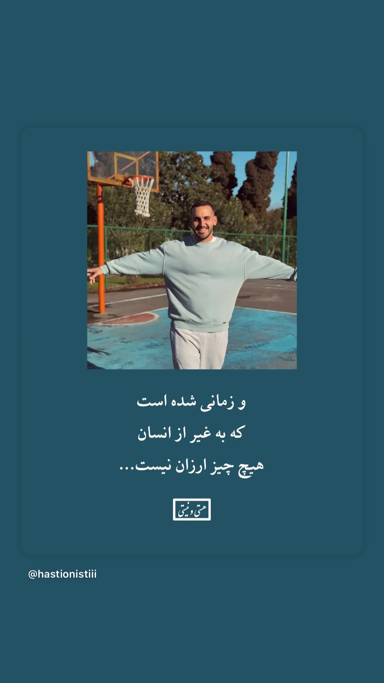  جدید ترین استوری اینستاگرام فرشته حسینی