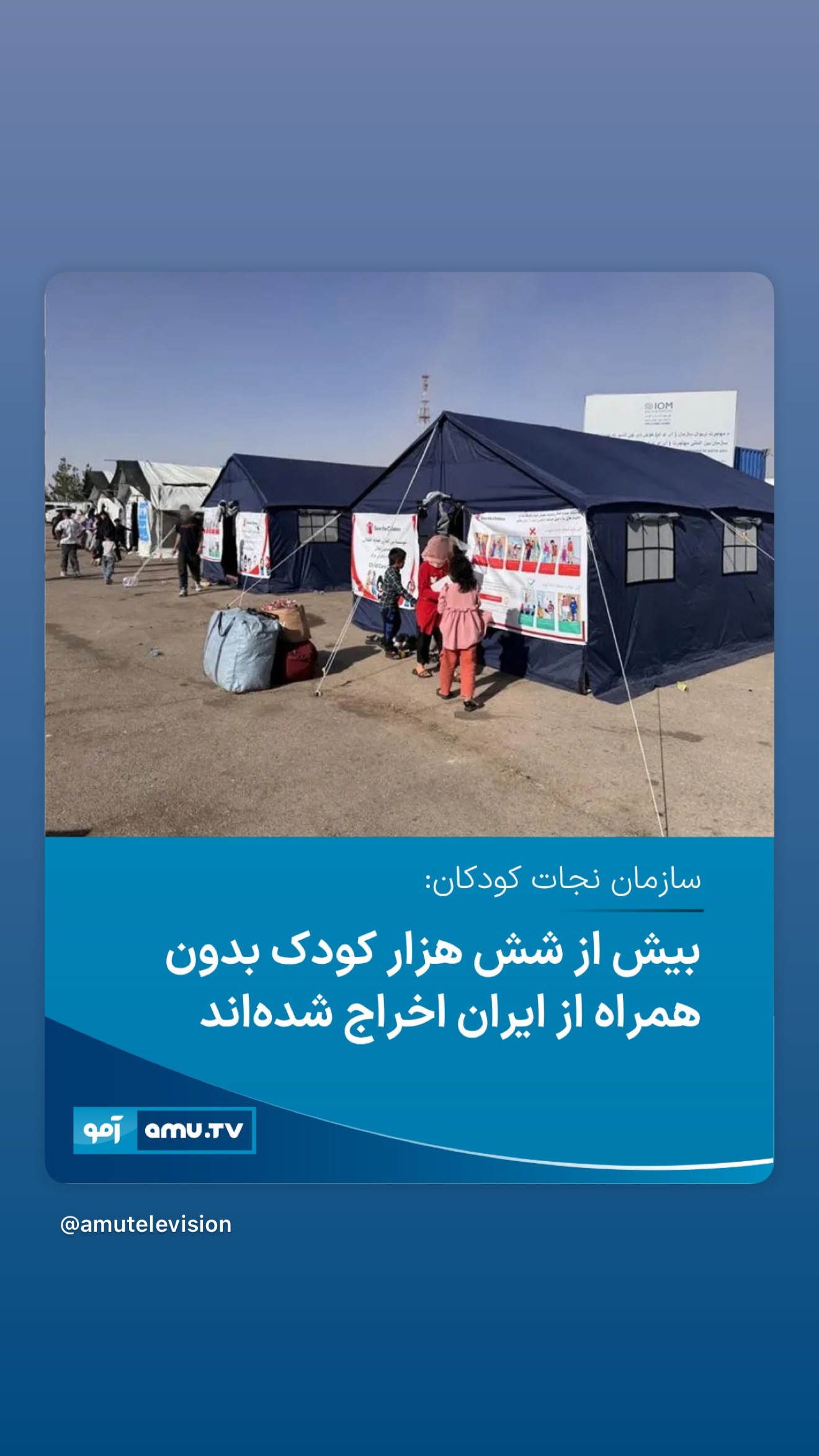  جدید ترین استوری اینستاگرام فرشته حسینی