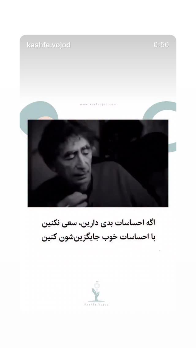 جدید ترین استوری اینستاگرام فرشته حسینی