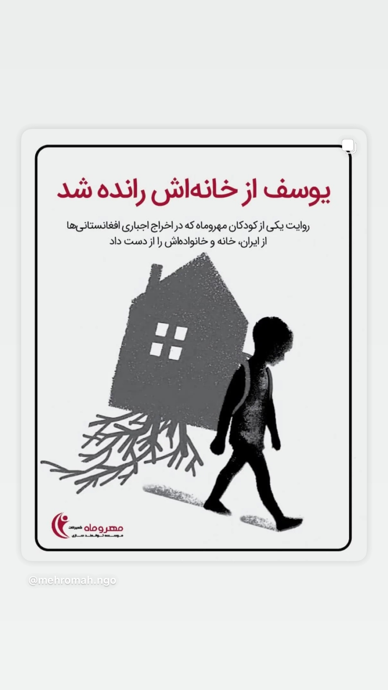  جدید ترین استوری اینستاگرام فرشته حسینی