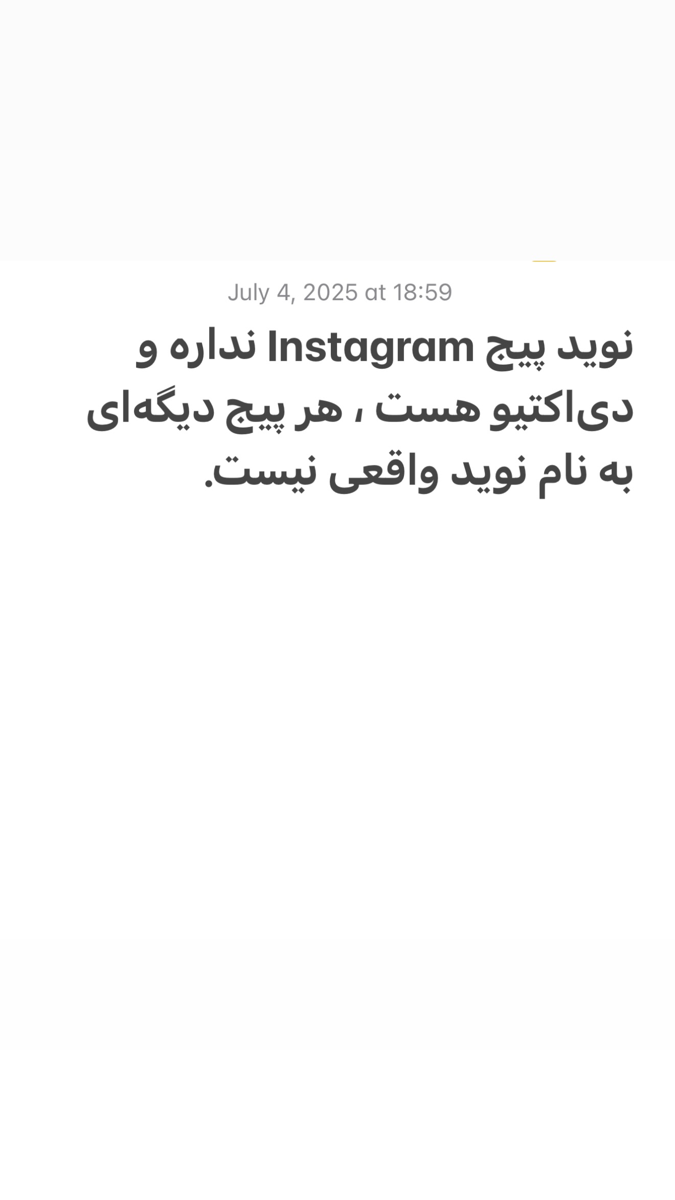  جدید ترین استوری اینستاگرام فرشته حسینی