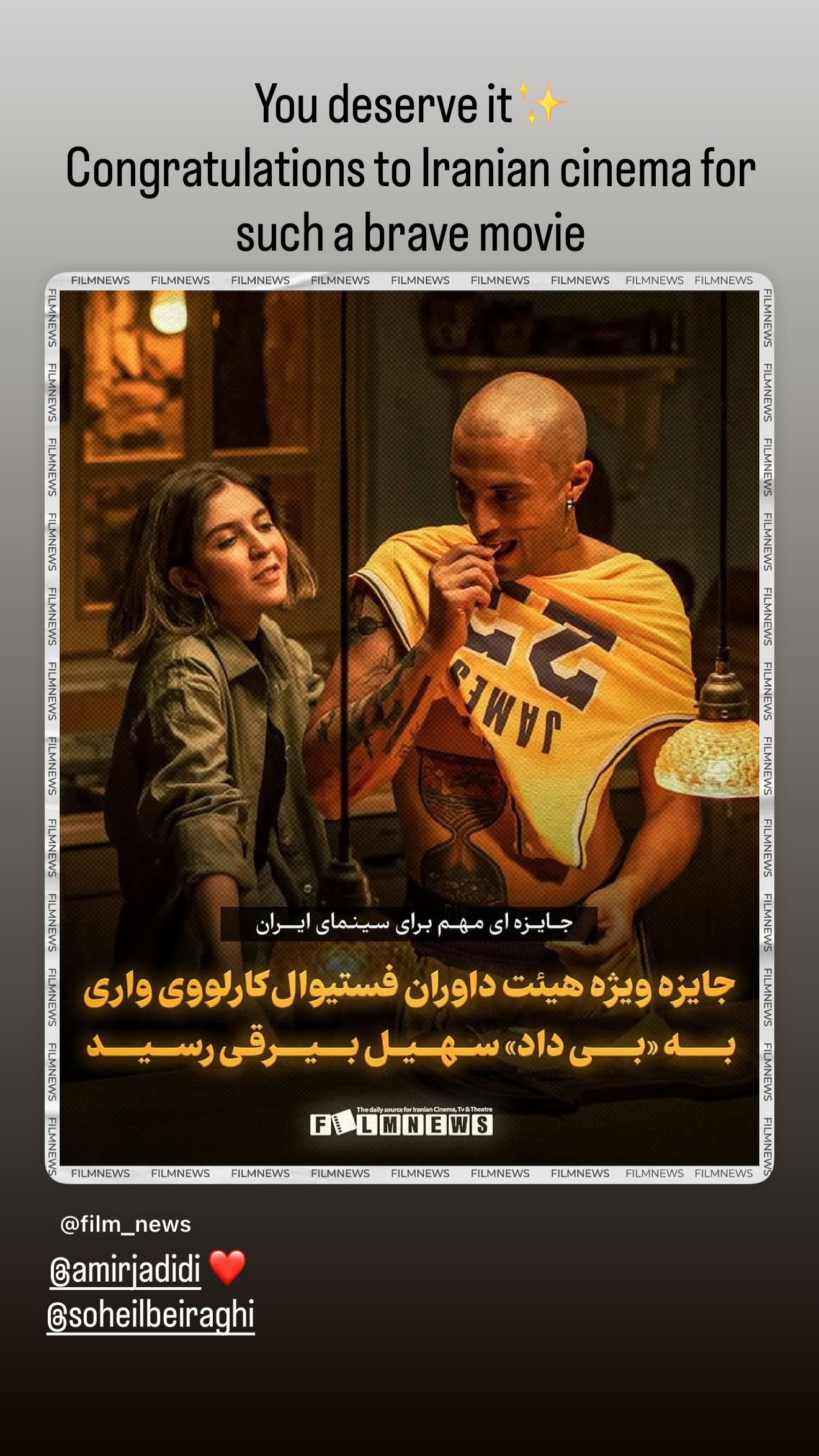  جدید ترین استوری اینستاگرام فرشته حسینی