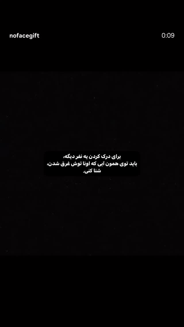  جدید ترین استوری اینستاگرام فرشته حسینی