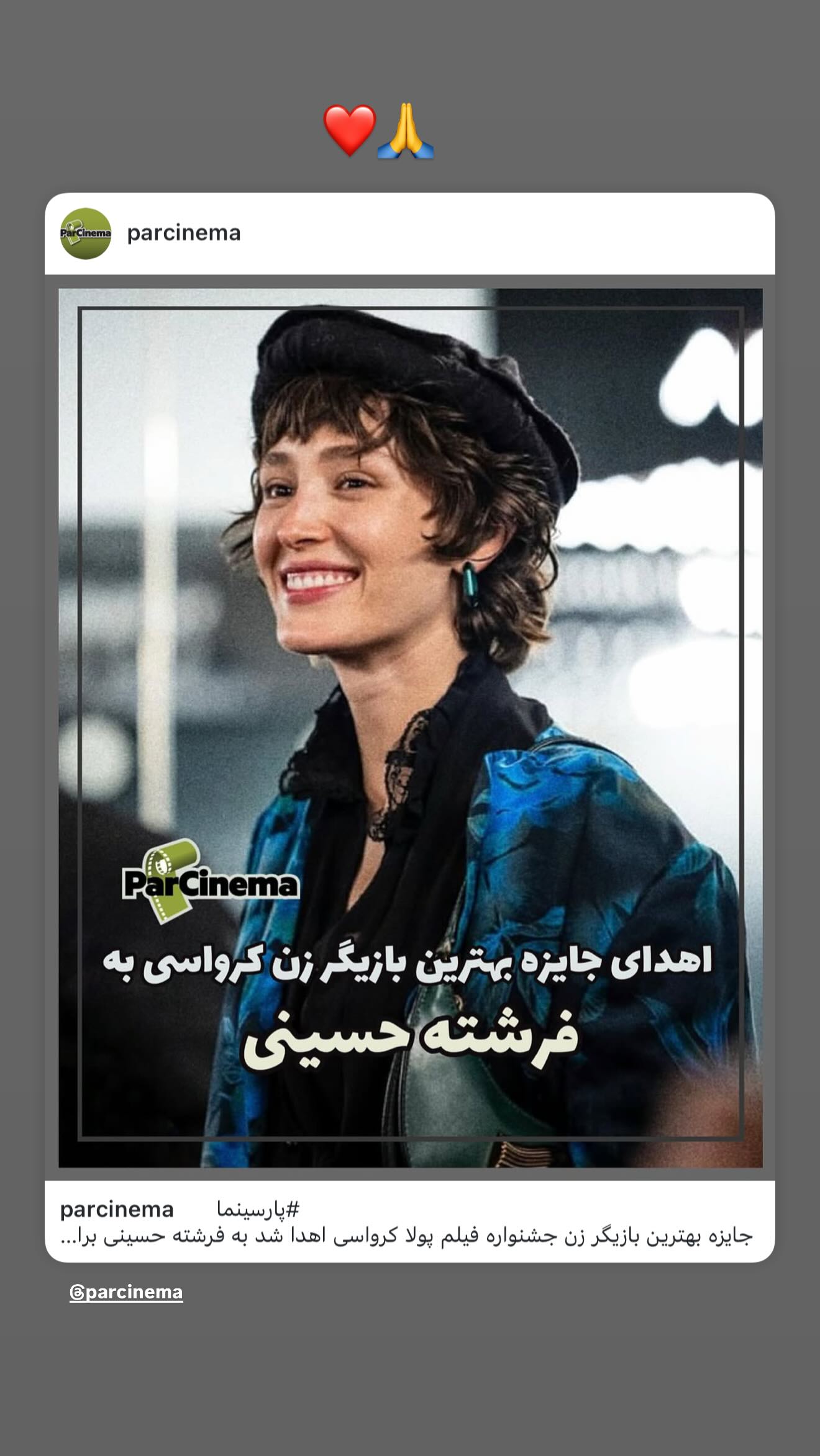  جدید ترین استوری اینستاگرام فرشته حسینی