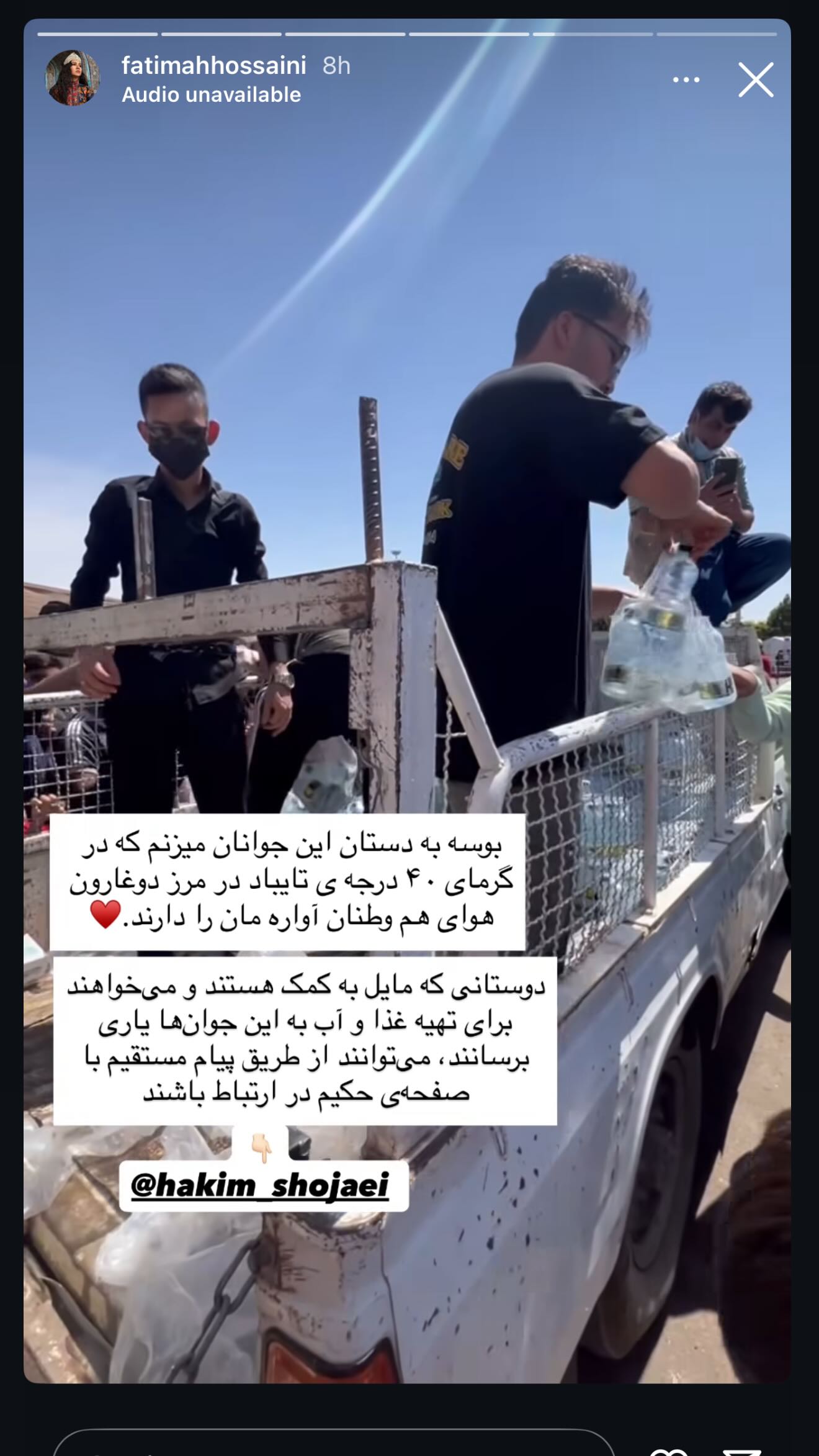  جدید ترین استوری اینستاگرام فرشته حسینی