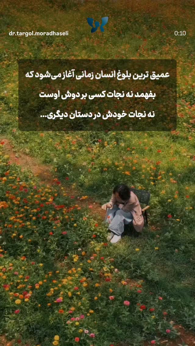  جدید ترین استوری اینستاگرام فرشته حسینی