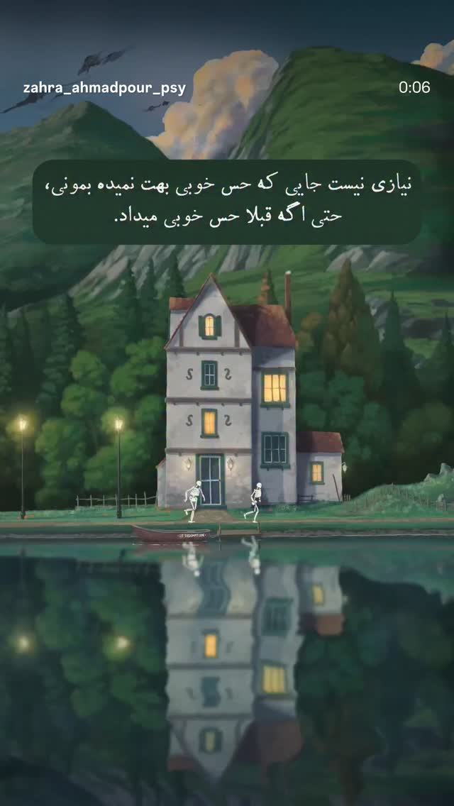  جدید ترین استوری اینستاگرام فرشته حسینی