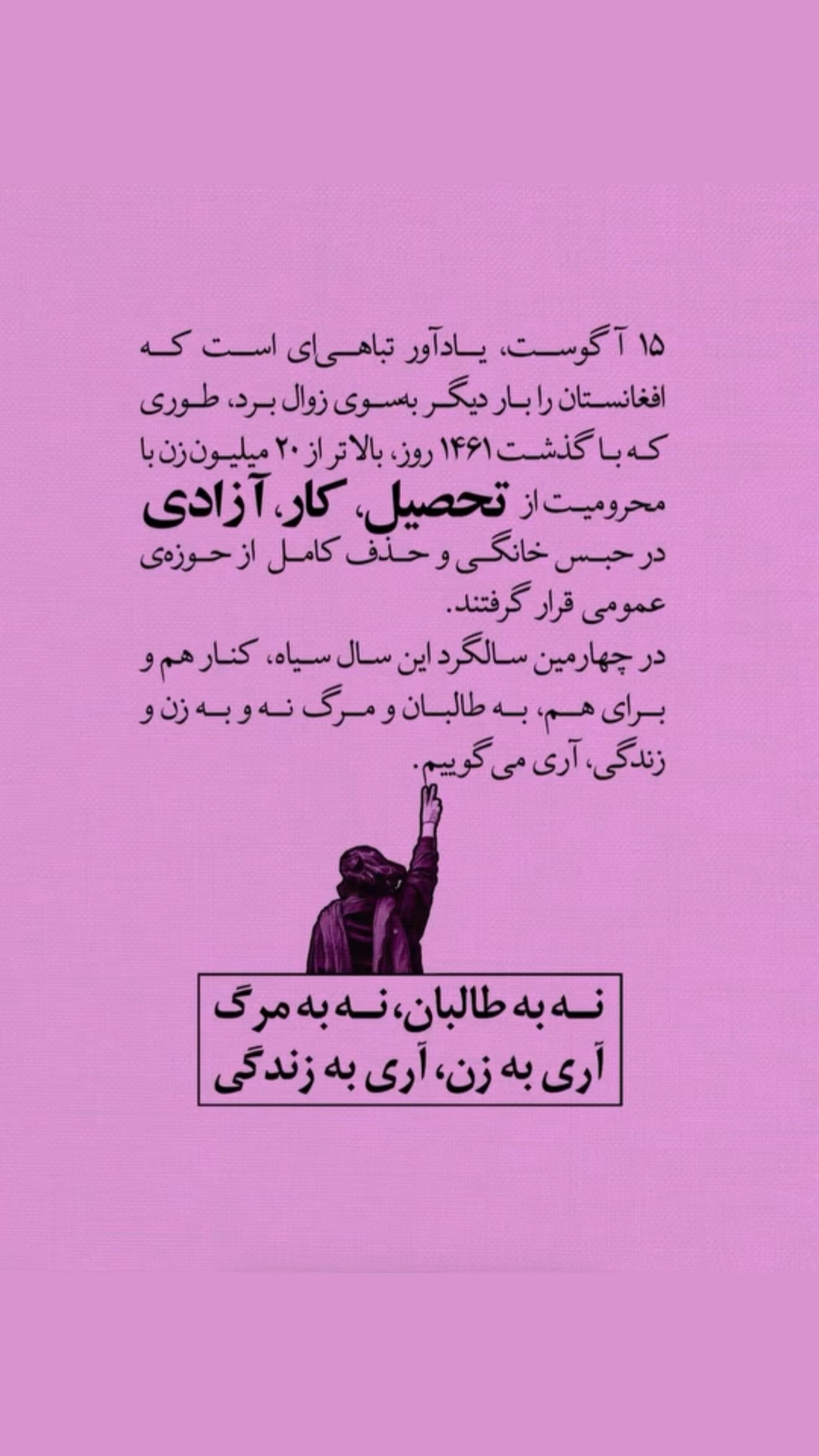  جدید ترین استوری اینستاگرام فرشته حسینی