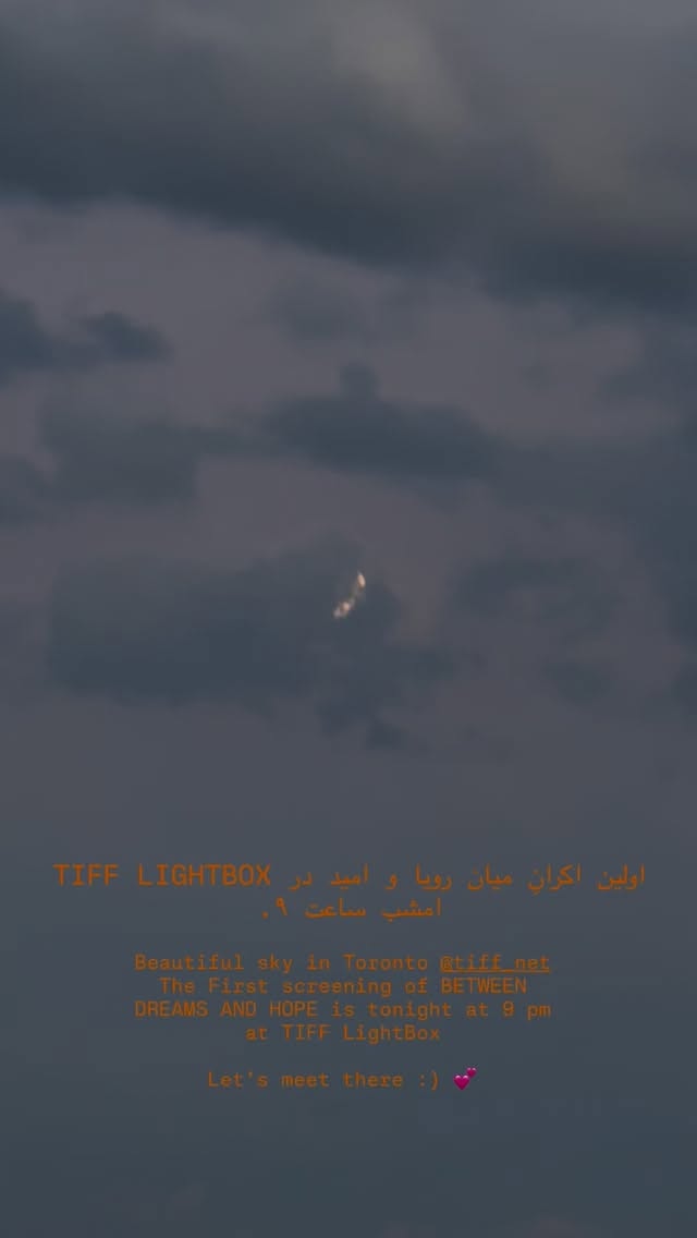  جدید ترین استوری اینستاگرام فرشته حسینی
