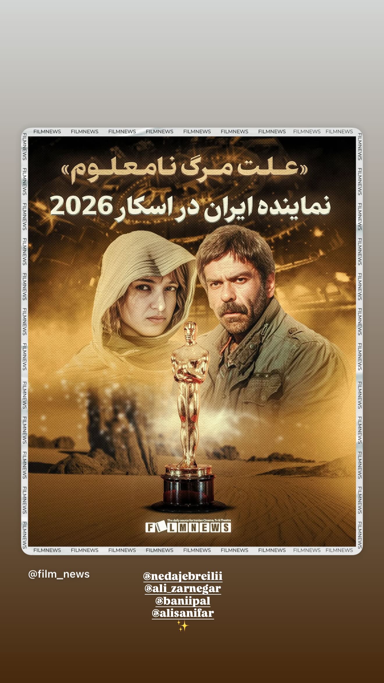  جدید ترین استوری اینستاگرام فرشته حسینی