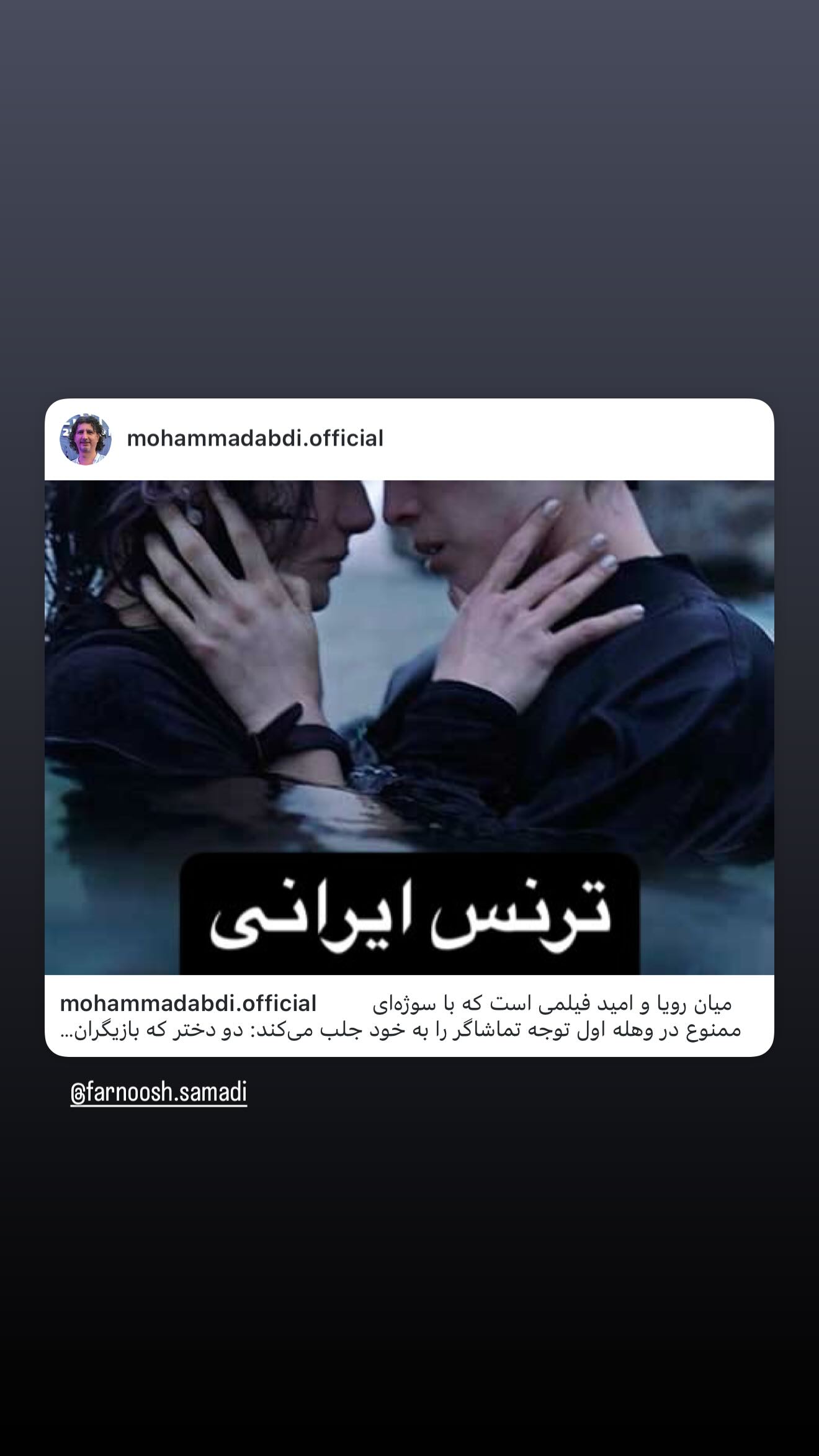  جدید ترین استوری اینستاگرام فرشته حسینی