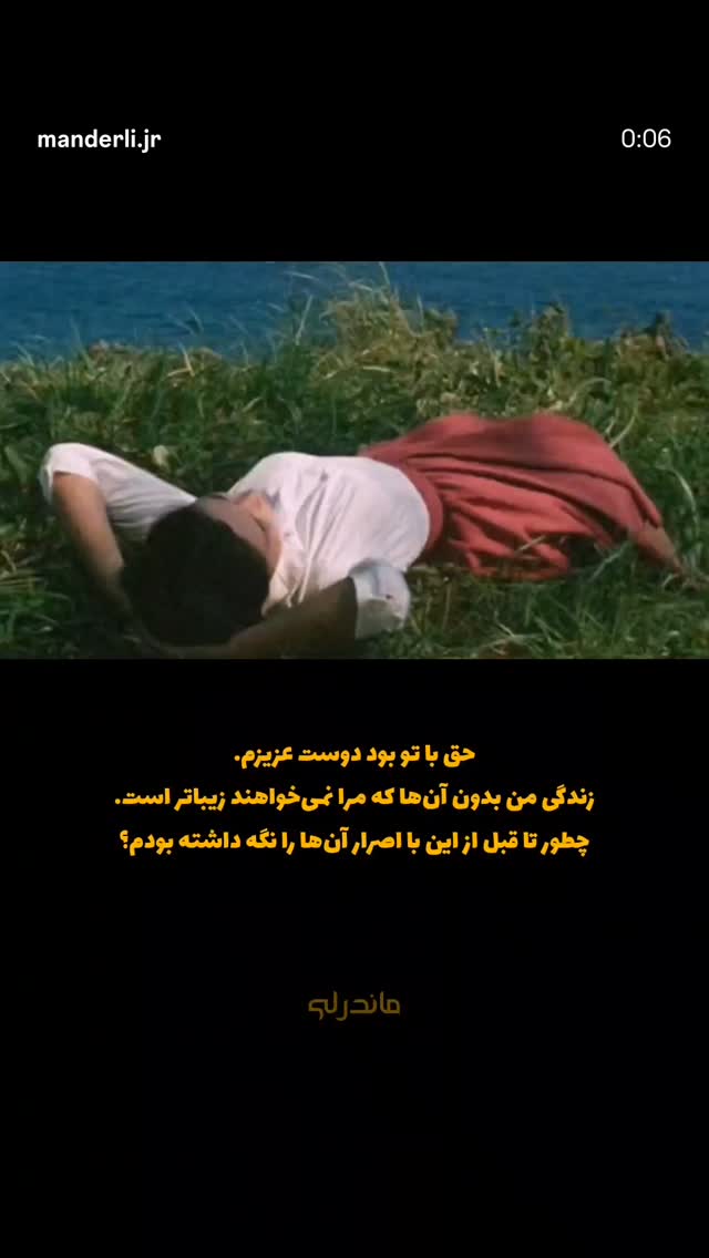  جدید ترین استوری اینستاگرام فرشته حسینی