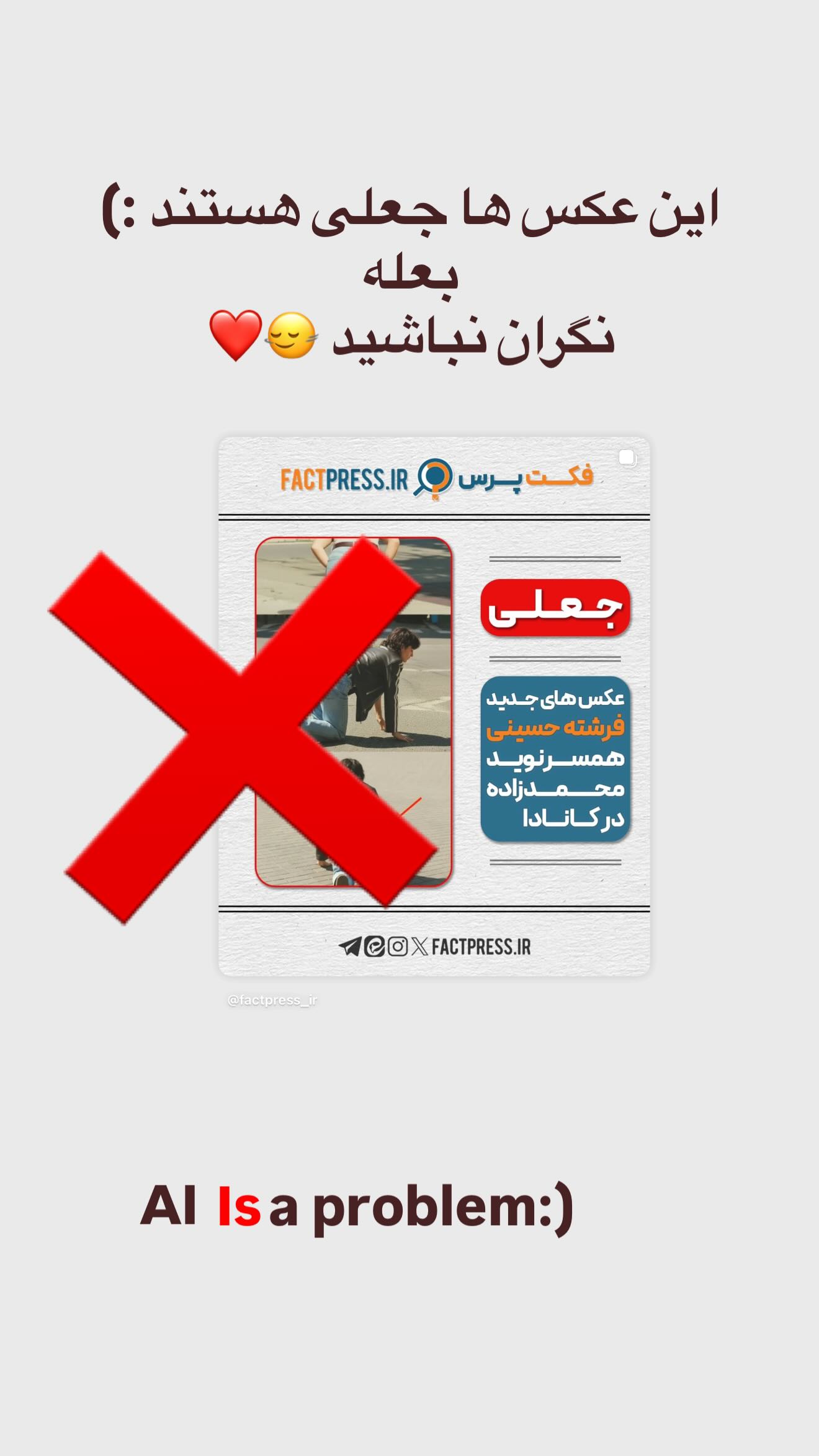  جدید ترین استوری اینستاگرام فرشته حسینی