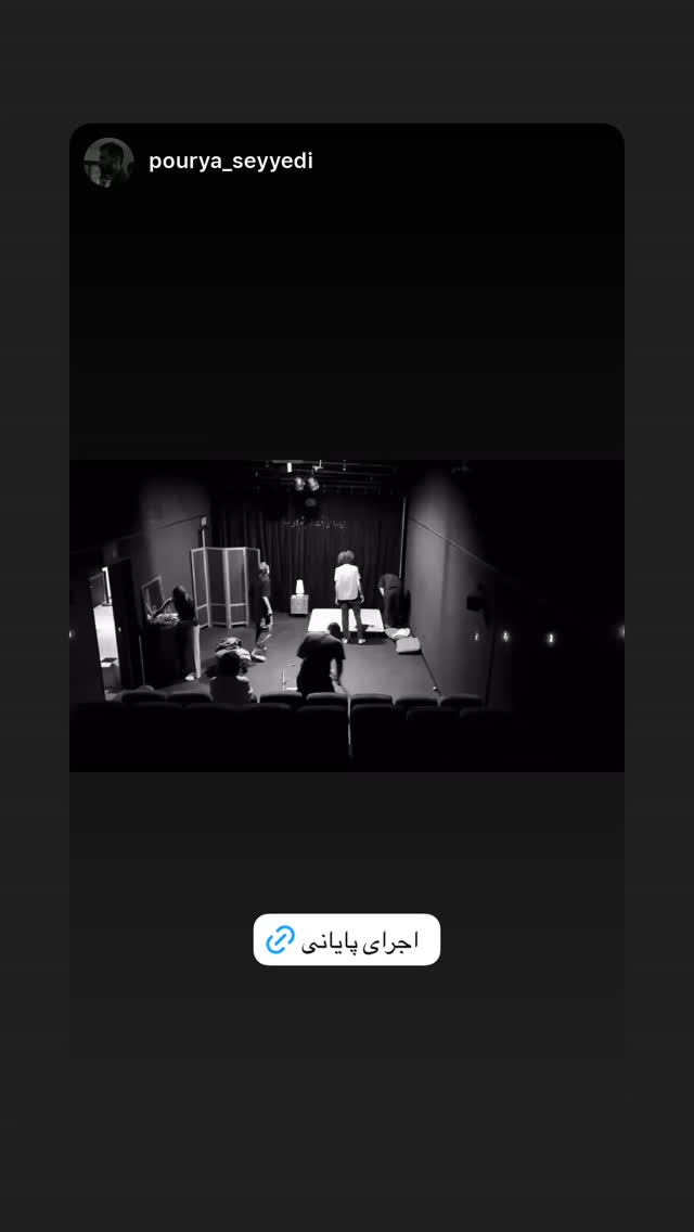  جدید ترین استوری اینستاگرام فرشته حسینی