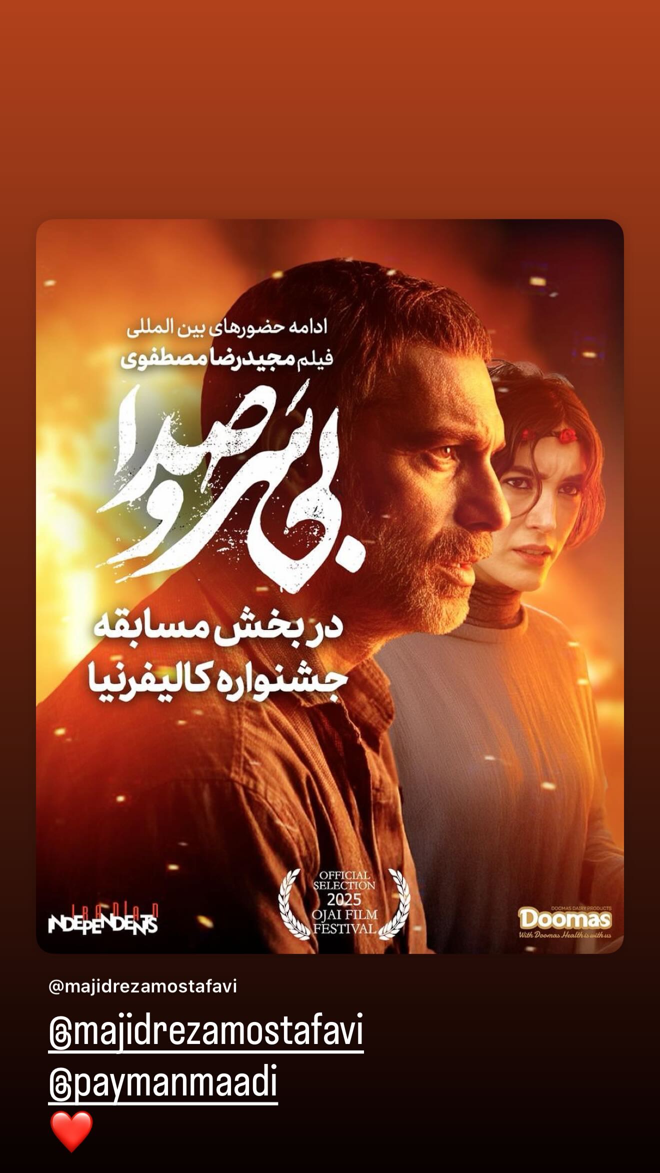  جدید ترین استوری اینستاگرام فرشته حسینی