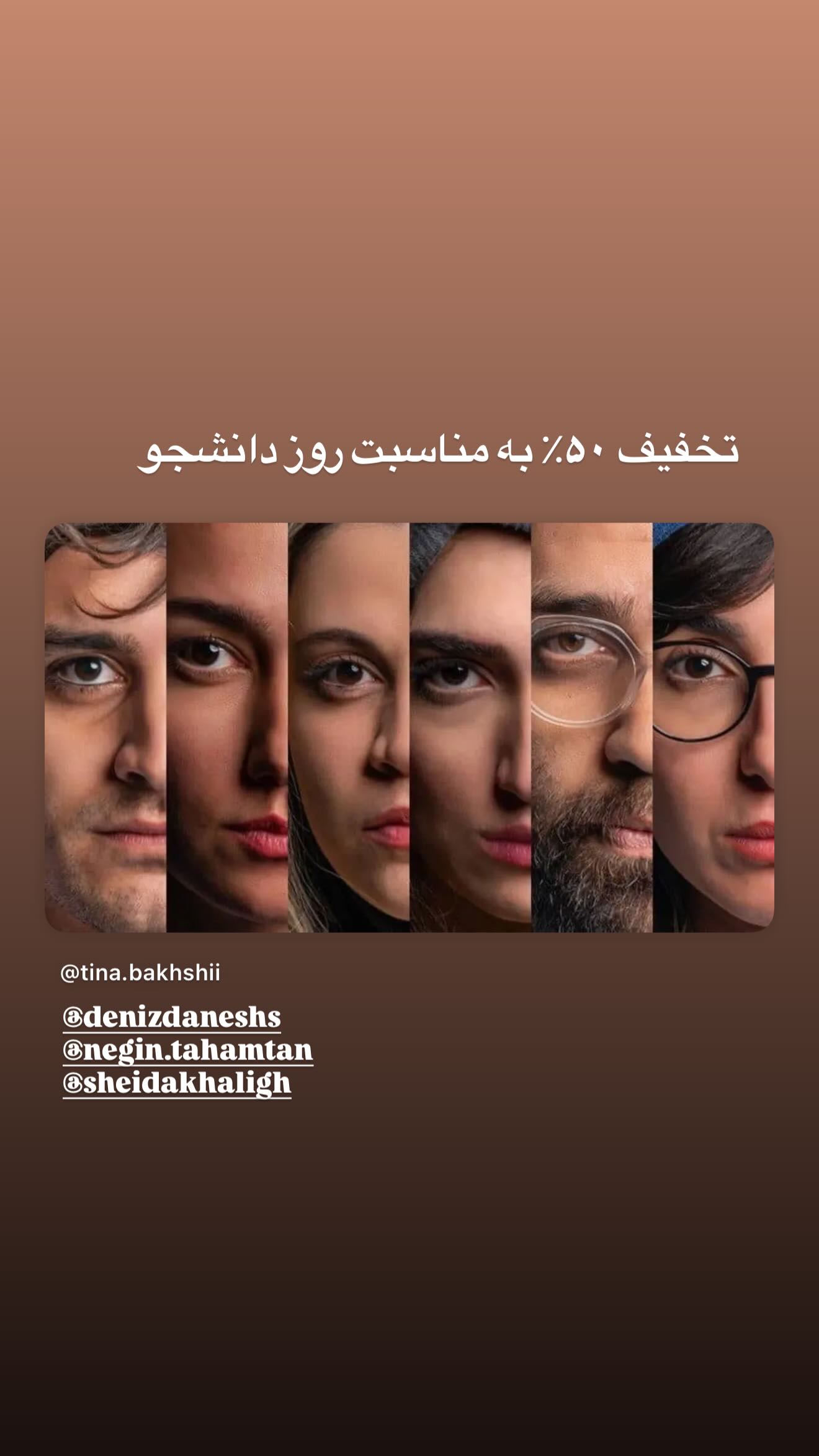  جدید ترین استوری اینستاگرام فرشته حسینی