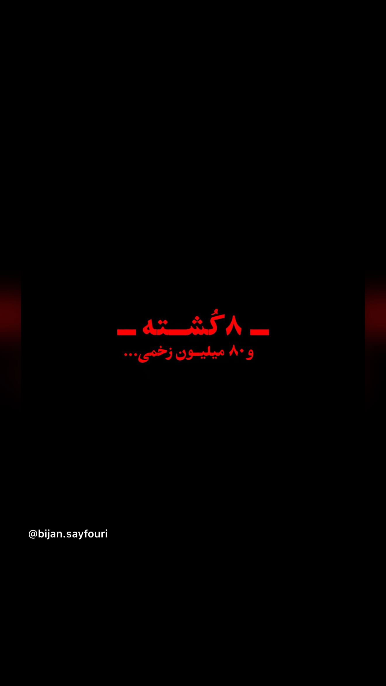  جدید ترین استوری اینستاگرام فرشته حسینی