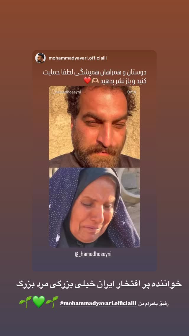  جدید ترین استوری اینستاگرام سید حامد حسینی