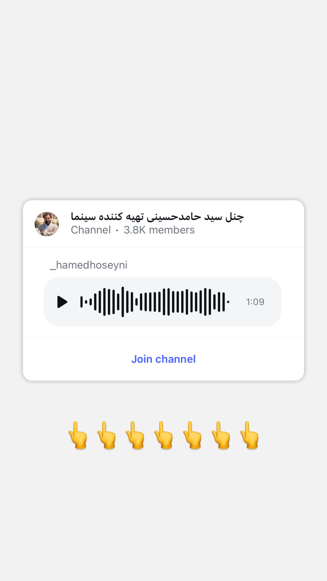  جدید ترین استوری اینستاگرام سید حامد حسینی