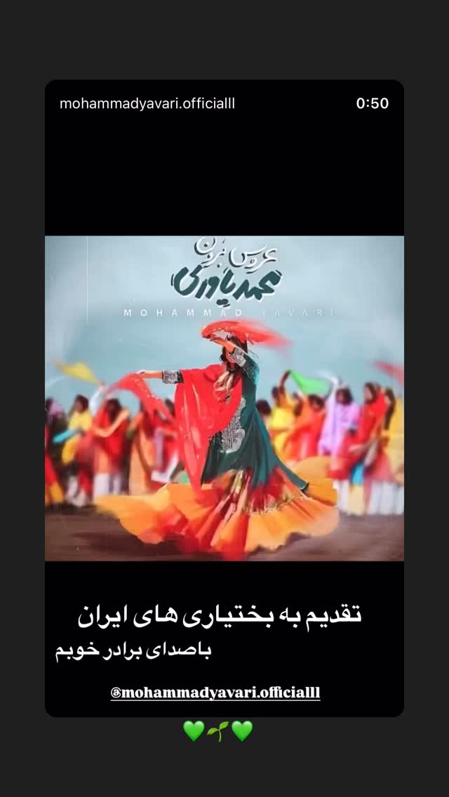  جدید ترین استوری اینستاگرام سید حامد حسینی