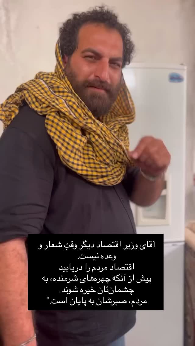  جدید ترین استوری اینستاگرام سید حامد حسینی