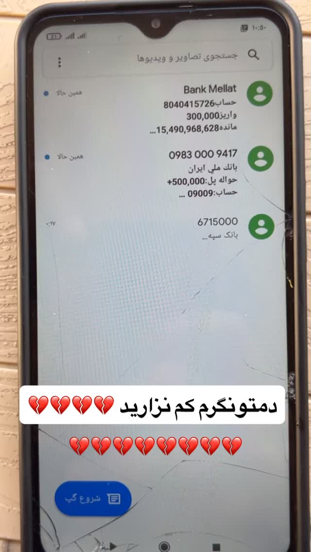  جدید ترین استوری اینستاگرام سید حامد حسینی