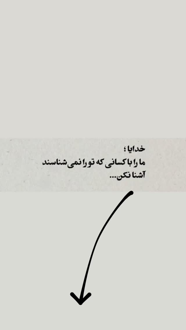  جدید ترین استوری اینستاگرام سید حامد حسینی