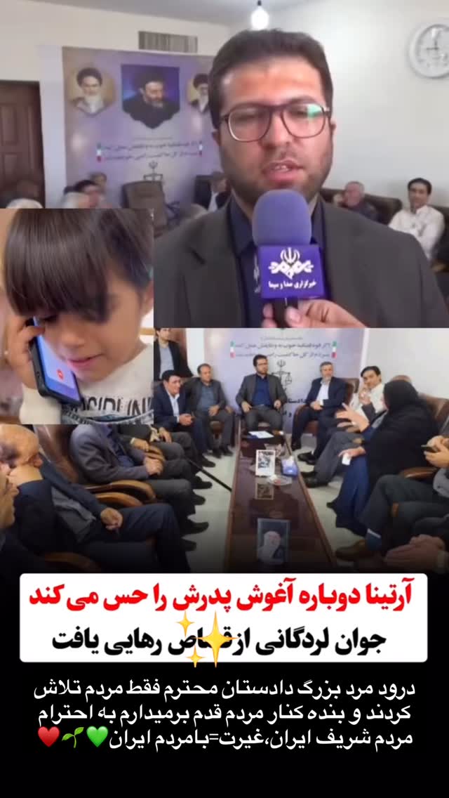  جدید ترین استوری اینستاگرام سید حامد حسینی