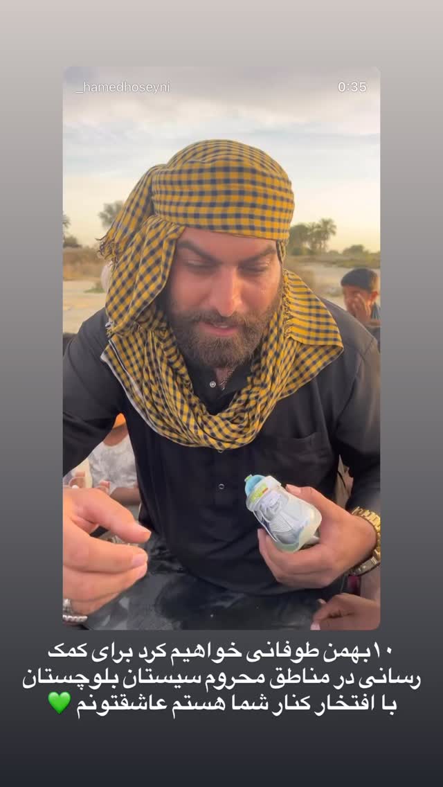  جدید ترین استوری اینستاگرام سید حامد حسینی