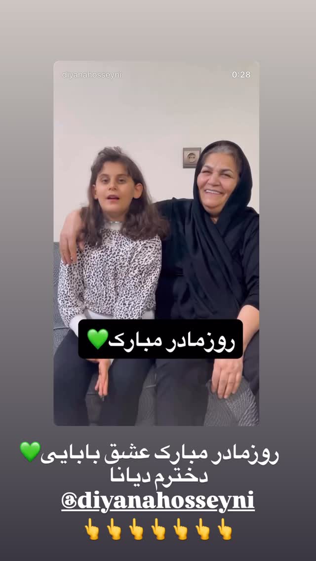  جدید ترین استوری اینستاگرام سید حامد حسینی