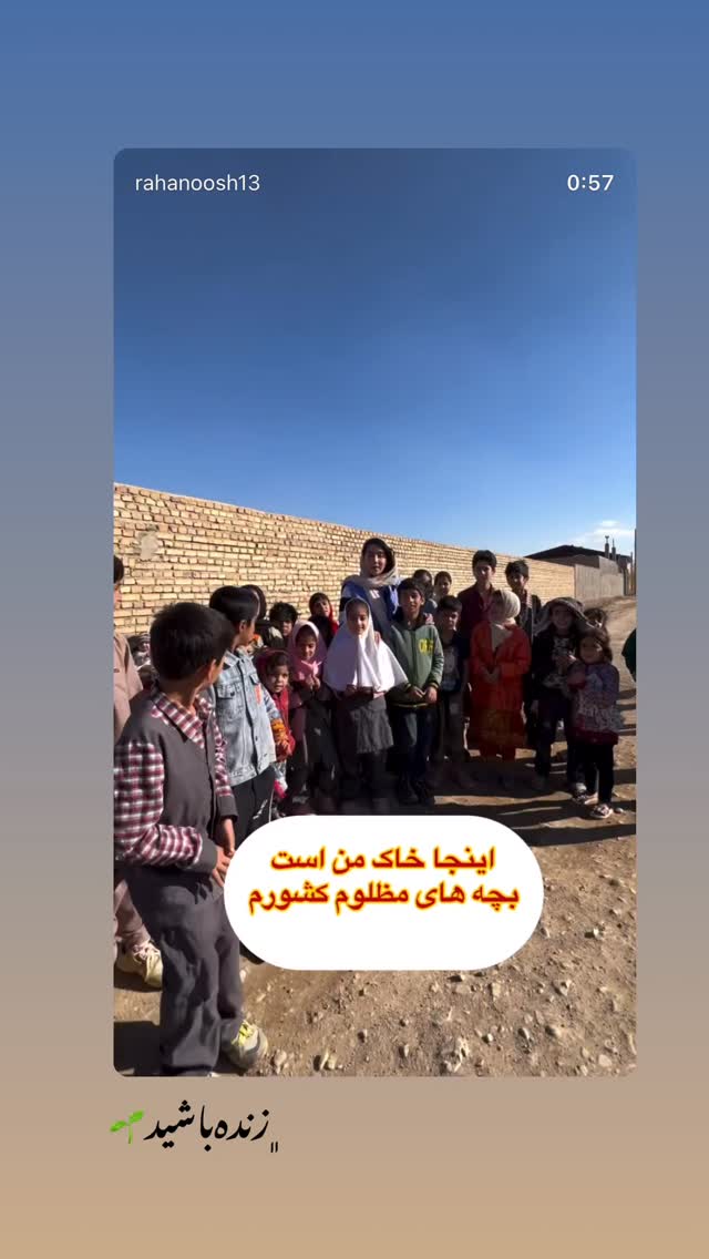  جدید ترین استوری اینستاگرام سید حامد حسینی