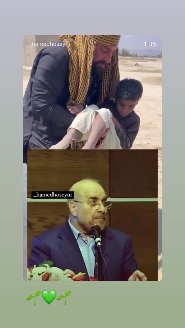  جدید ترین استوری اینستاگرام سید حامد حسینی