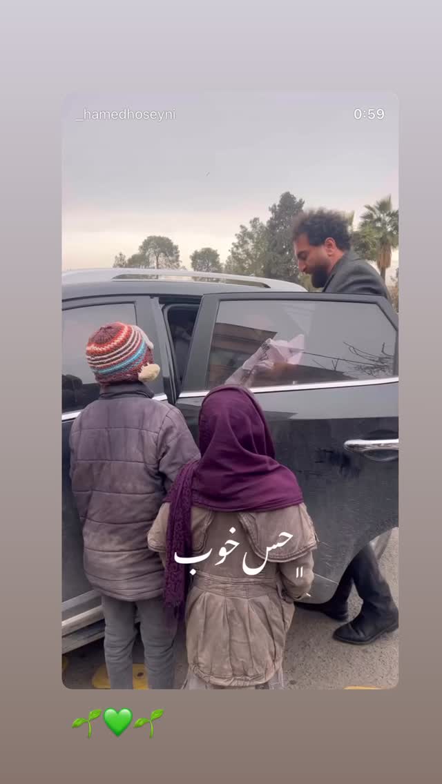  جدید ترین استوری اینستاگرام سید حامد حسینی