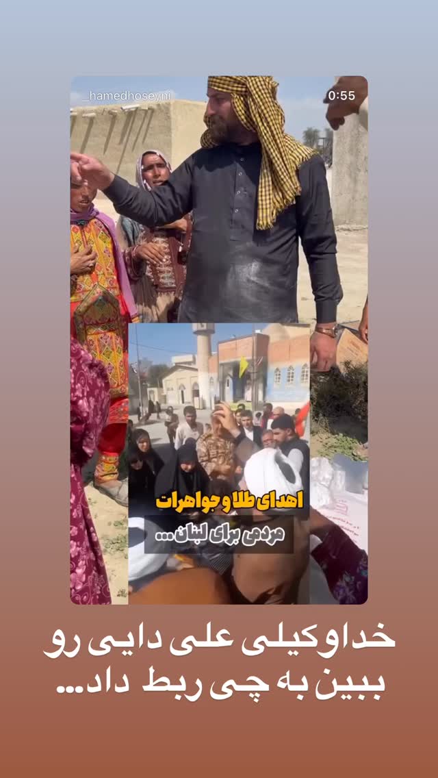  جدید ترین استوری اینستاگرام سید حامد حسینی