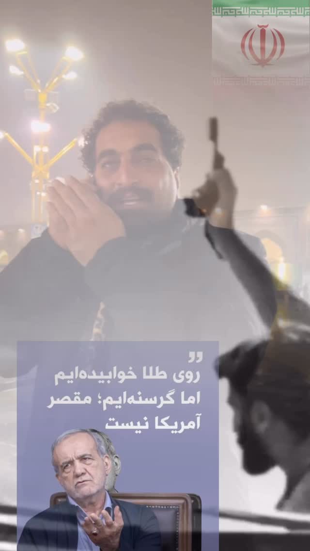  جدید ترین استوری اینستاگرام سید حامد حسینی